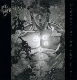 Copremesis : Demonstrating the Fist